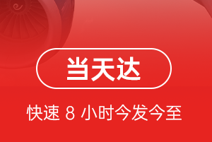 阳江合山航空快递航空货运公司【机场