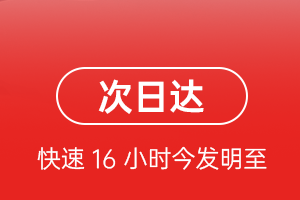 阳江合山航空快递航空货运 航空货运