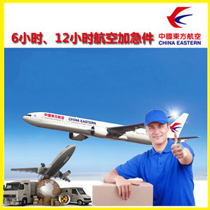 阳江合山航空快递公司谈空运的四大作用是什么